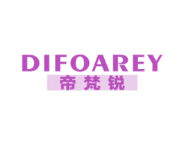 帝梵锐 DIFOAREY