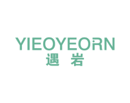 YIEOYEORN 遇岩