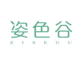 商标效果图