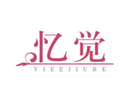 商标效果图