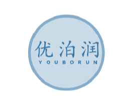 优泊润