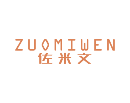 商标效果图