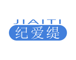 商标效果图
