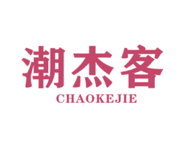 商标效果图