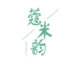 商标效果图