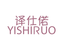 商标效果图