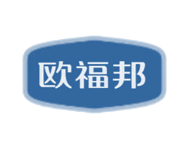 欧福邦