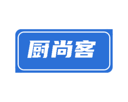 厨尚客