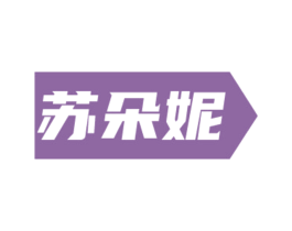 商标效果图