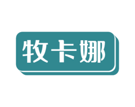 商标效果图