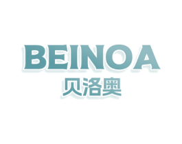 BEINOA 贝洛奥