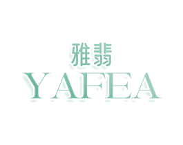 雅翡 YAFEA