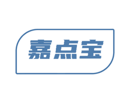 嘉点宝