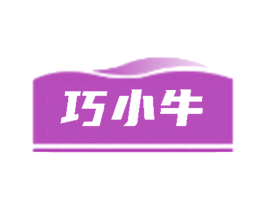 巧小牛