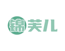 锦芙儿 第25类服装鞋帽商标转让 注册号84880102