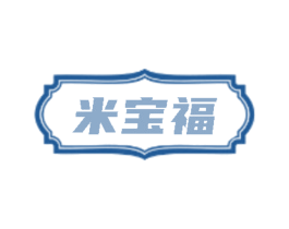 米宝福