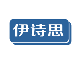 商标效果图