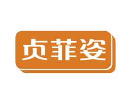 商标效果图