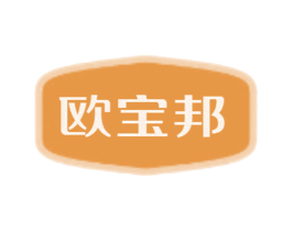 欧宝邦