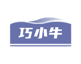 巧小牛