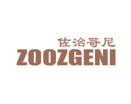 佐治哥尼 ZOOZGENI