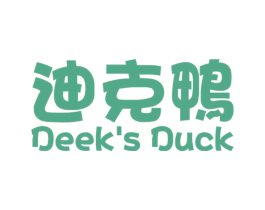 迪克鸭 DEEK'S DUCK