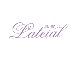 拉缇儿 LATEIAL