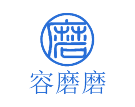 商标效果图