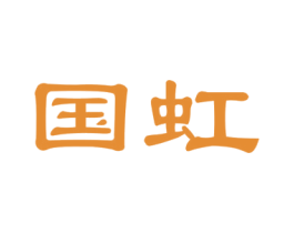商标效果图