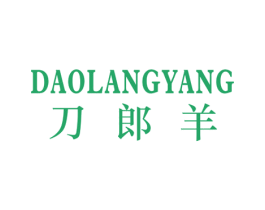 刀郎羊