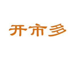 开市多