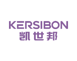 KERSIBON 凯世邦