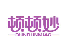 顿顿妙