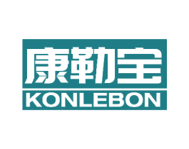康勒宝 KONLEBON