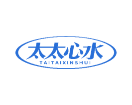 太太心水 第03类化妆品商标转让 注册号78645102