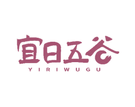 宜日五谷 第30类小食配料商标转让 注册号81094793