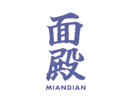 面殿 第30类小食配料商标转让 注册号81658392