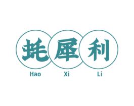 蚝犀利 第43类餐饮酒店商标转让 注册号40982787
