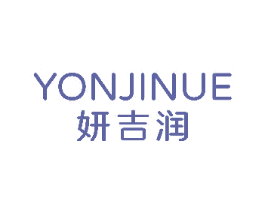YONJINUE 妍吉润