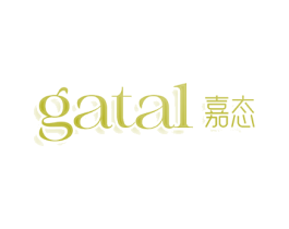 GATAL 嘉态