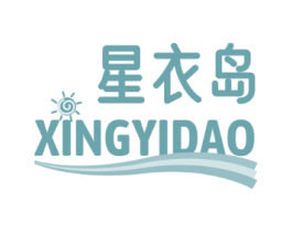 星衣岛