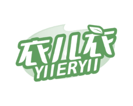 衣儿衣 YIIERYII