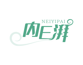 商标效果图