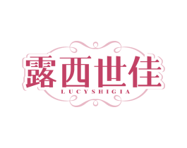 露西世佳LUCYSHIGIA