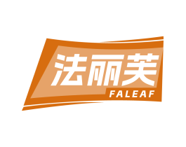 法丽芙 FALEAF