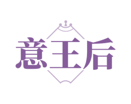 商标效果图