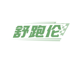 商标效果图