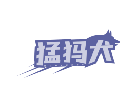 商标效果图
