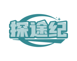 商标效果图