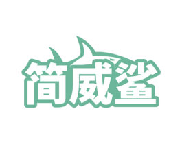 商标效果图